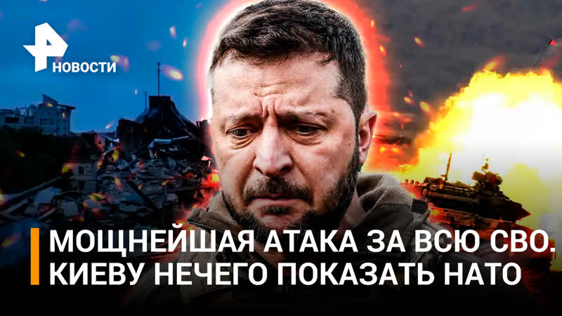 Удар по 800 наемникам и танкам Challenger во Львове одна из