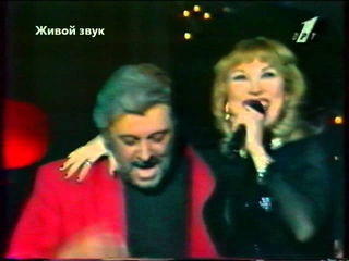 Маша Распутина LIVE “Кружит музыка“ (1996)