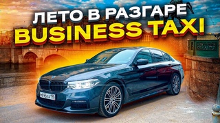 РАЗБИЛА ТЕЛЕФОН, НУ И ЛАДНО. КУПИЛ НОВЫЙ. ЯНДЕКС ТАКСИ