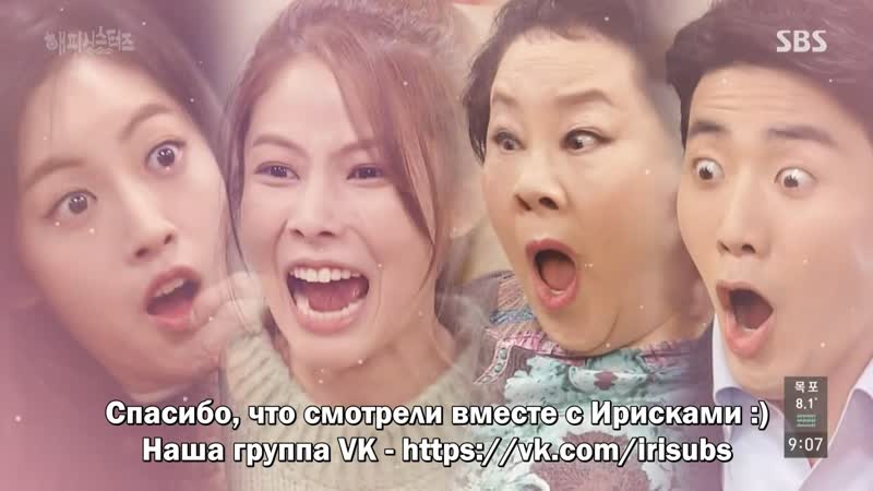 рус суб (79, 120) Счастливые сестры, Happy Sisters