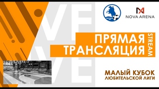 Nevskaya-co-2 - Dolce Porte | МАЛЫЙ Кубок Любительской лиги 2024 | Live