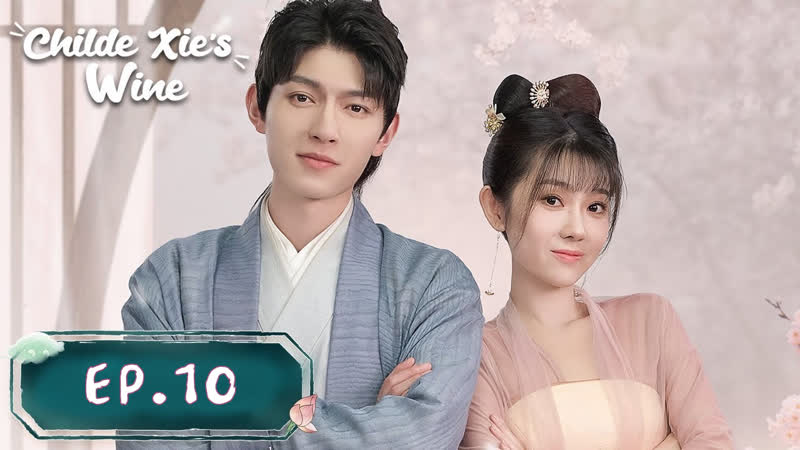 EP10 Childe Xies