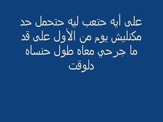 تامر عاشور ليه بيفكر