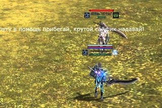 PvPWaR x100 - Надежный Сайф