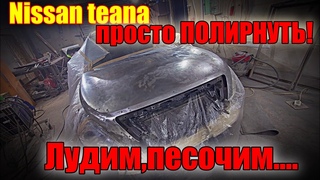 Пескоструй,олово,лужение Тиана против дедовских технологий
