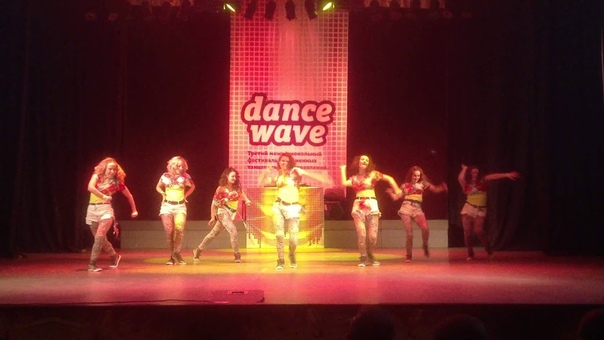 RUSH show group
