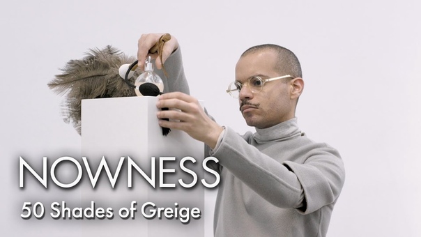Fifty Shades of