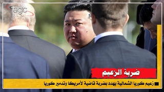 زعيم كوريا الشمالية ي