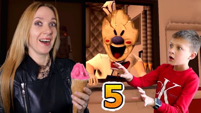 ТАЙНА Мороженщика РАСКРЫТА 5 серия Ice Scream in real