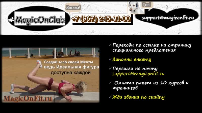 Результаты в Снижении Веса от Минус 3 кг за 3 Тренировки до